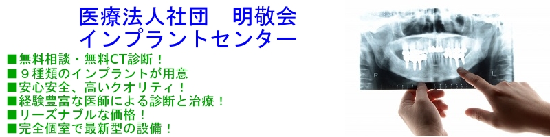 (��)���h�� �C���v�����g�Z���^�[���T�C�g